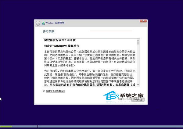 本地硬盘安装Win10系统教程