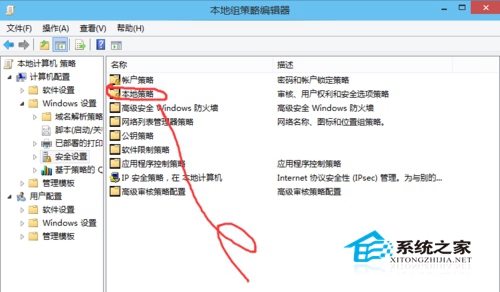 Win10电脑无法使用管理员启动应用程序