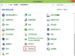 Win10预览版解锁Eva配音员的方法