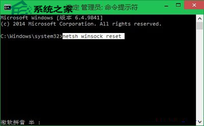 Win10登录微软账户出现0xd00000bb错误怎么办?
