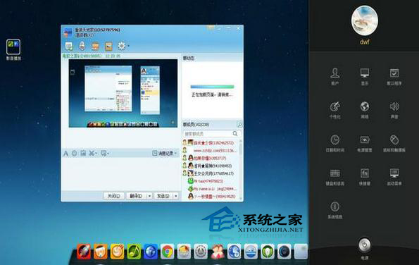  国产系统Linux Deepin 2014详细评测