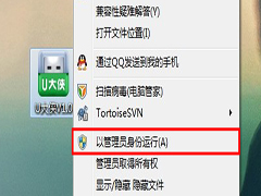 U盘启动盘制作教程 如何制作装机u盘启动盘
