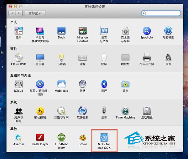  Mac双系统切换和设置默认系统的方法