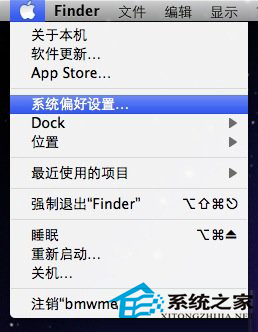 如何使Mac屏幕横向或翻转显示