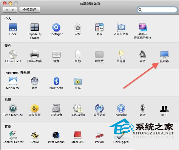 如何使Mac屏幕横向或翻转显示
