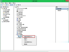 Windows10系统更新显卡驱动的方法