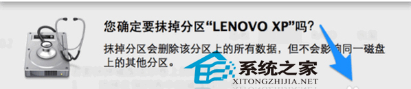 MAC如何格式化U盘