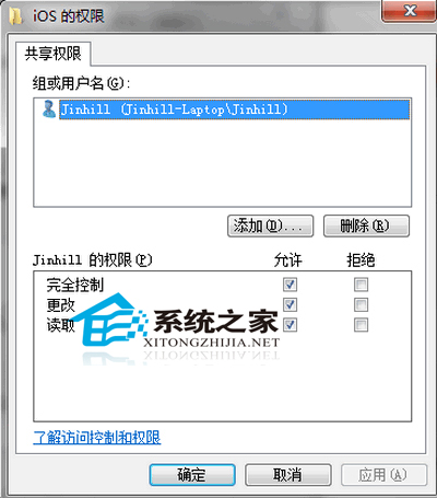  苹果MAC访问Windows共享文件夹的技巧