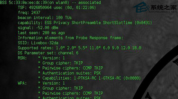  Linux下如何通过命令行连接wifi？