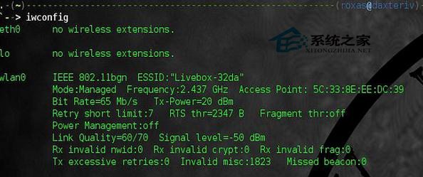 Linux下如何通过命令行连接wifi？