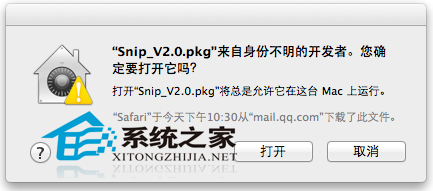  Mac系统中如何安装Sinp软件