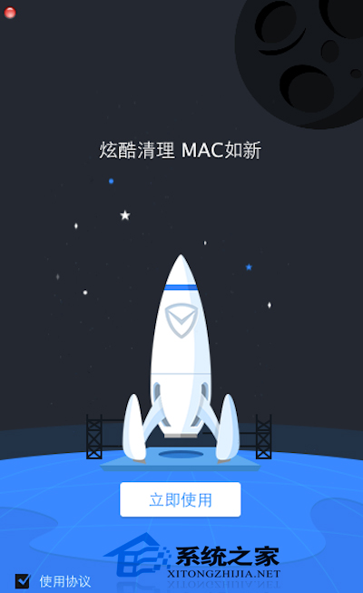  如何清理MAC缓存垃圾