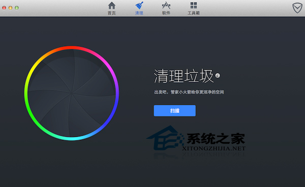  如何清理MAC缓存垃圾
