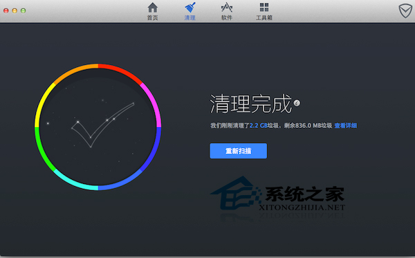  如何清理MAC缓存垃圾
