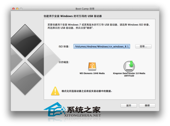  MAC下安装双系统的方法