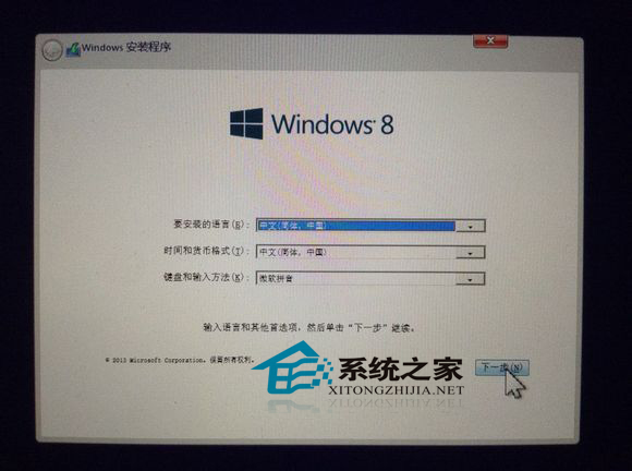  MAC下安装双系统的方法