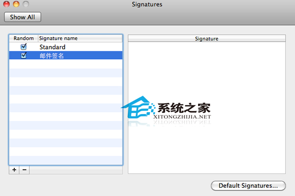  如何给Mac outlook邮件添加签名