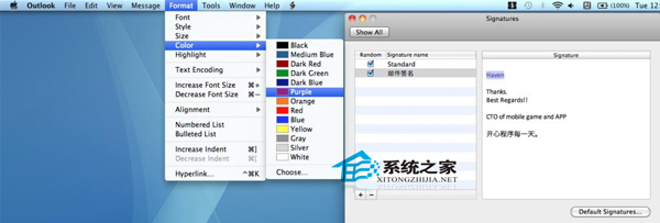  如何给Mac outlook邮件添加签名