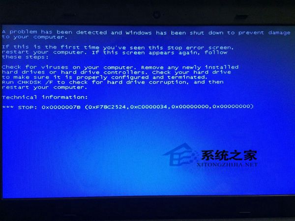  电脑公司Win7遇到蓝屏代码0x0000007B怎么办?