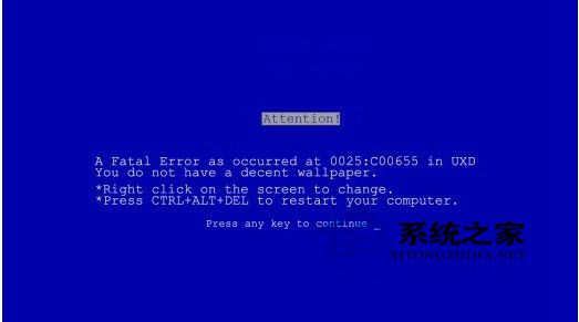 CPU超频导致Win7蓝屏的解决方法