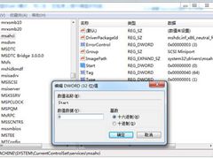 Win7旗舰版硬盘模式错误导致蓝屏的解决方法