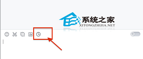 Mac下如何删除QQ聊天记录