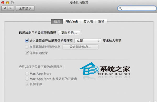 Mac锁屏不待机效果怎么设置?