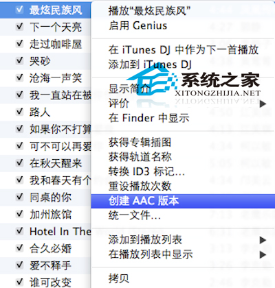 如何在MAC OS中制作个性iphone铃声