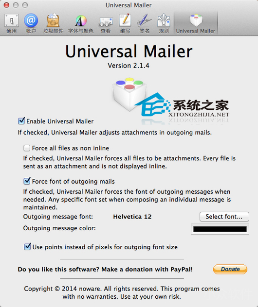 MAC邮件客户端增强插件Universal Mailer详解