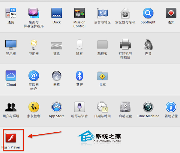  Mac中查看Flash Player版本号的三种方法