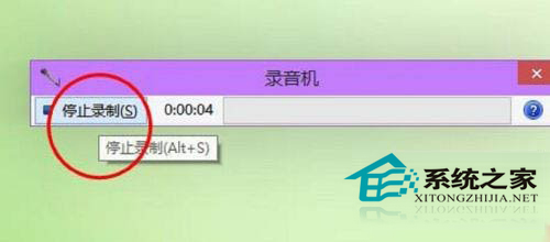  Win10内置录音机功能怎么使用?