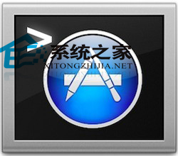  MAC如何用终端命令查找App Store下载的软件