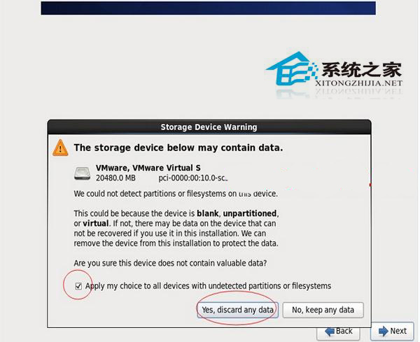  CentOS 6.6系统安装的具体步骤