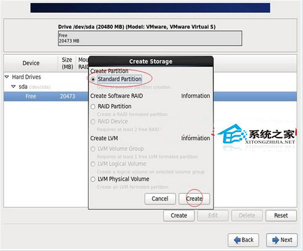  CentOS 6.6系统安装的具体步骤