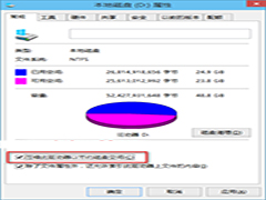 Win10系统Windows更新无法正常安装的解决方法