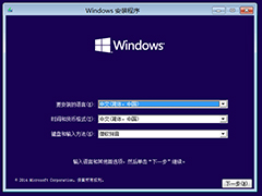 如何通过WinRE重装Win10系统