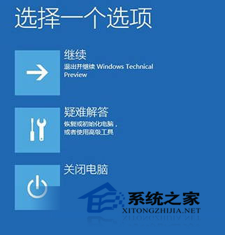  Win10如何卸载更新来解决安装更新后崩溃、不兼容问题
