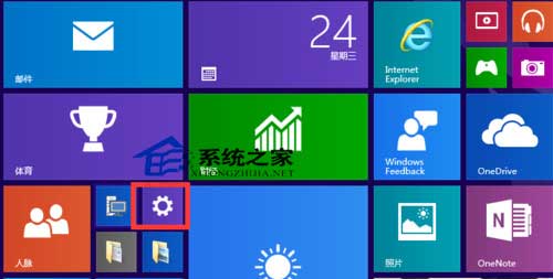  Win10 Modern界面开启高对比度模式的方法