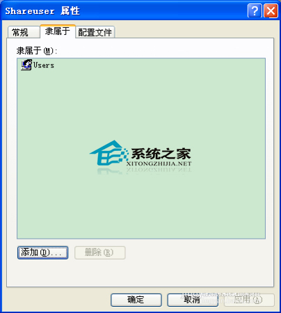  WinXP设置局域网共享密码的方法