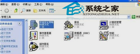  WinXP设置局域网共享密码的方法