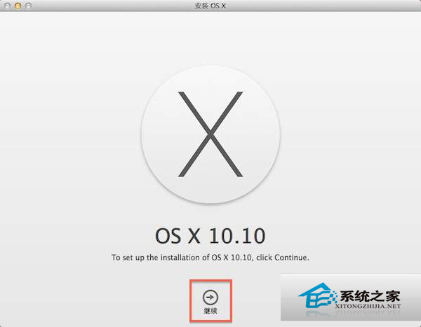  如何在硬盘分区里安装MAC OS X 10.10