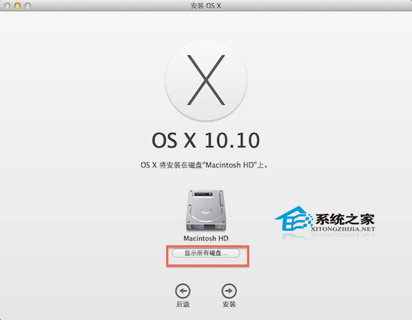  如何在硬盘分区里安装MAC OS X 10.10