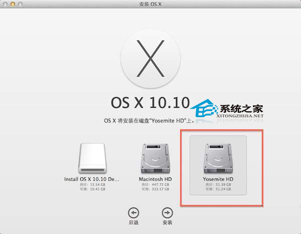  如何在硬盘分区里安装MAC OS X 10.10