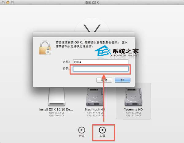  如何在硬盘分区里安装MAC OS X 10.10