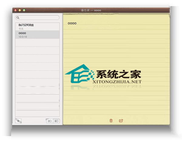如何在MAC桌面上添加备忘录