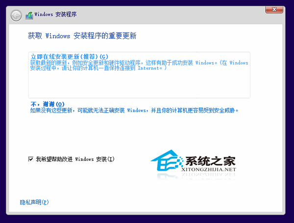  安装Win10提示Windows无法安装所需文件错误0x80070005怎么解决？