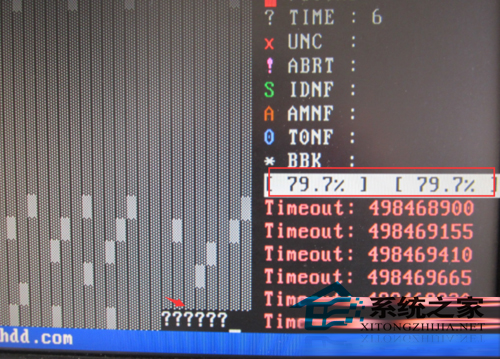  WinXP右下角提示延缓写入失败如何处理
