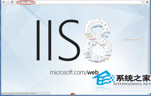  Win8系统安装IIS的步骤
