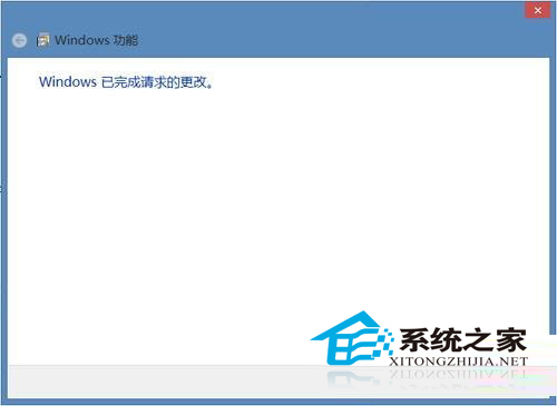  Win8系统安装IIS的步骤
