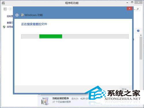  Win8系统安装IIS的步骤